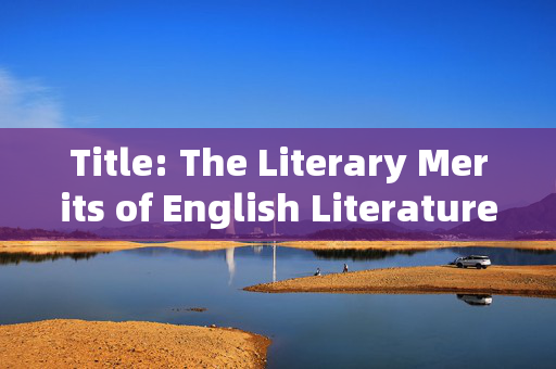 Title: The Literary Merits of English Literature