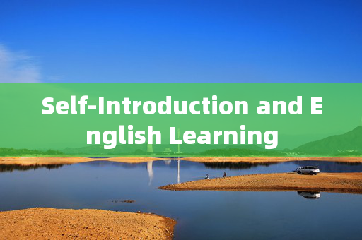 Self-Introduction and English Learning