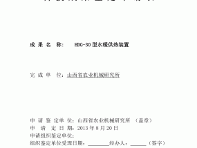 2024今晚澳门开奖结果显示中奖结果是什么意思，4.5万亿美元期权到期，高盛预警_解释落实