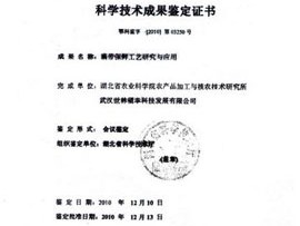 澳门最精准免费全网资料,诘问诘责精选解释落实_V版74.41.36