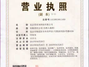 香港今晚开特马+开奖结果课，股权登记日5月28日_老师精选百度知道