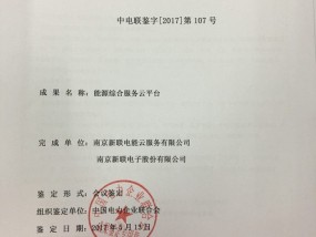 新澳门免费资料大全历史记录开马_永义国际透过附属出售合共30.2万股中国平安股份_精确分析