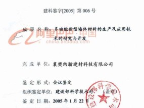 澳门管家婆一肖一码100精准,GM版68.31.32,国家知识产权局_广泛的解释解答