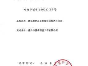 2024今晚香港开特马开什么BT66.90.99_临近收盘急速拉升5.88%_最新诗意解释落实