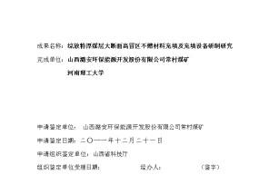 7777788888马会传真The27.72.73_近万亿元资金支持待落地_老师最新诗意完善解释落实