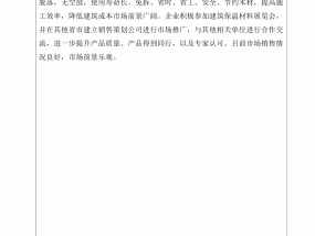 2024新奥开奖结果查询BT78.6.78_12月22日沪深股市公告与交易提示_全面的解读分析