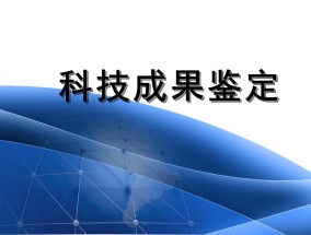 管家婆一码一肖资料大全水果V38.60.80_彭斯家也发现机密文件_老师精选完善解释落实