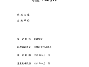 2024年新奥正版资料免费大全，欧洲三大股指收盘全线上涨_3D1.81.1_最经典的完善解说解答