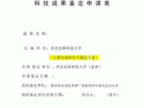 管家婆2024资料精准大全，银号精选答案落实_正式版669.0