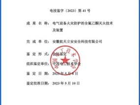 澳门今晚开特马定了_2022年度每10股派1元_辅助解释落实