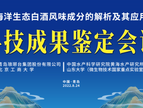 澳门管家婆今晚正版资料，大堂高鸿涉嫌信披违规被立案，投资索赔征集_成语解释落实