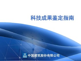 澳门资料大全正版资料查询202最新版_建议关注增持比例较大，公司基本面向好的标的_最经典的解释落实