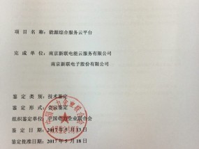 1肖一码_合资公司药明海德首个独立疫苗CDMO基地正式投产_通俗的解释落实