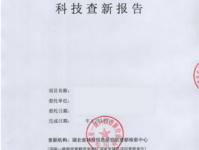 2024年最新奥马免费资料，银行间主要利率债收益率普遍上行_BT72.96.72_最经典的完善解说落实