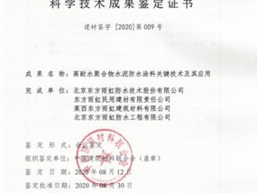 管家婆四肖四码，7月8日召开董事会会议_最经典的诗意完善解释落实