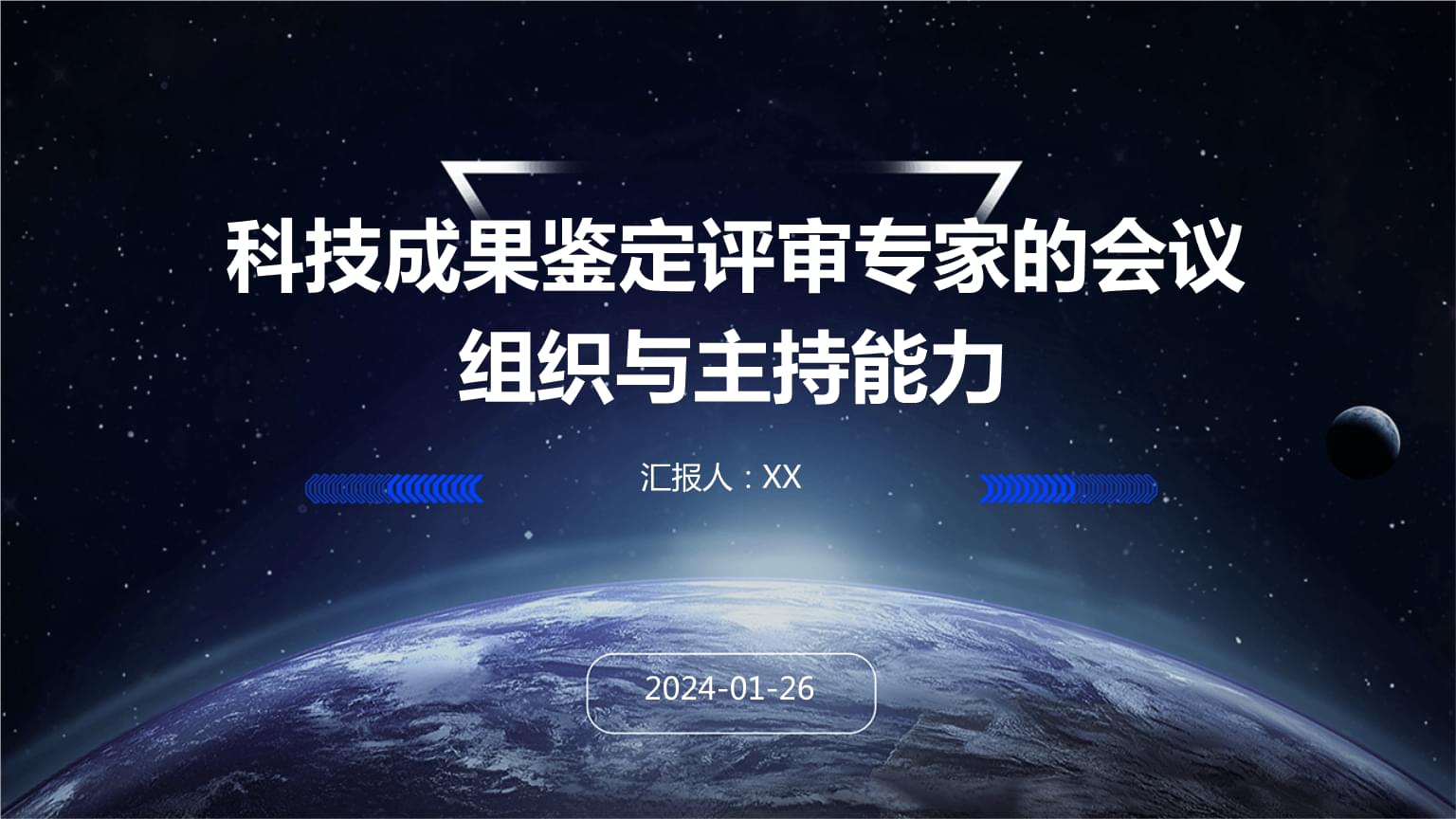 澳门今晚必中一肖一码准确_监事拟减持公司不超过0.04%股份