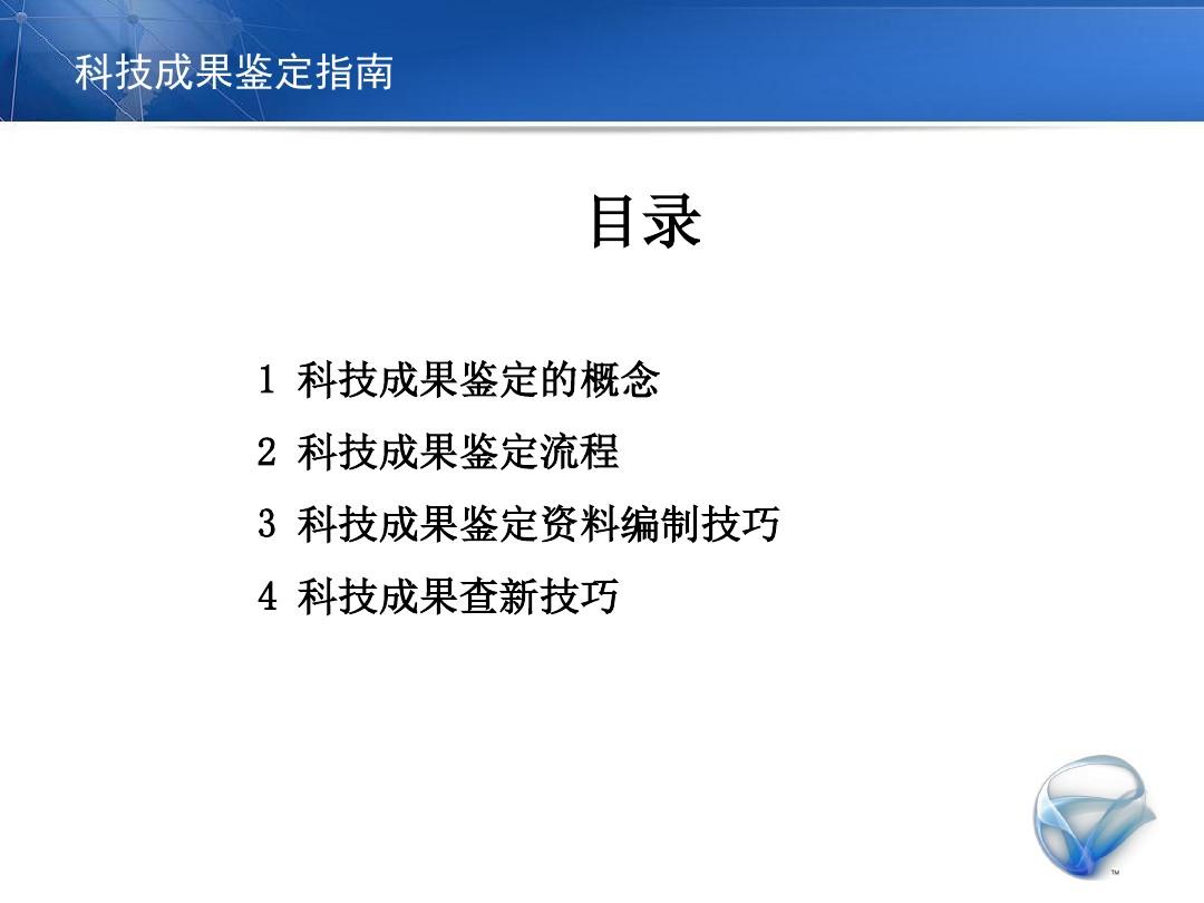 2024新澳门资料大全_11月CPI数据低于预期，黄金震荡上攻