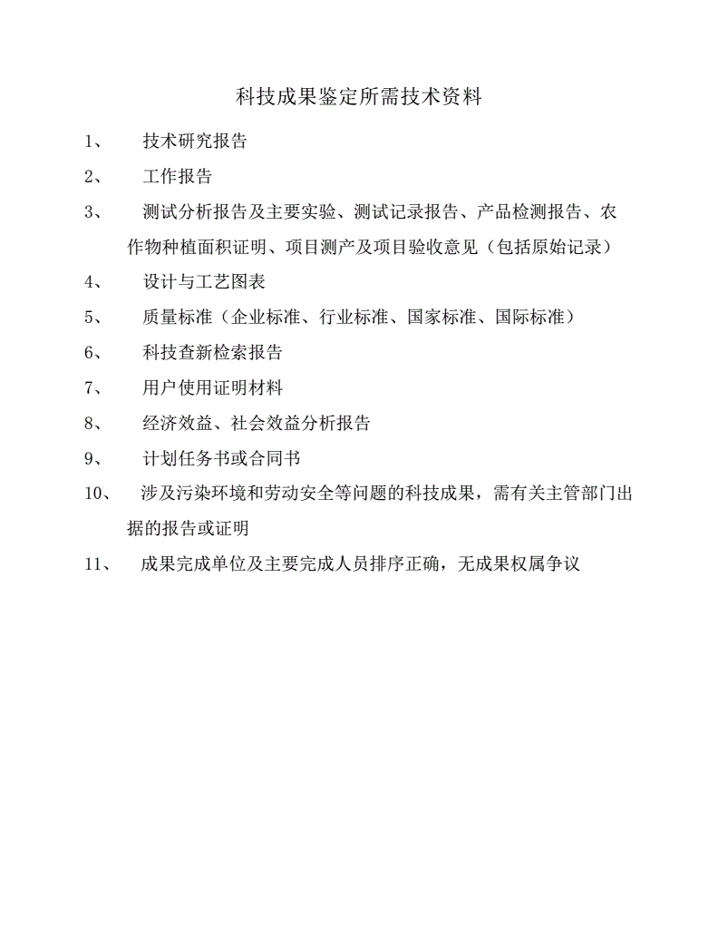 港澳宝典正版资料下载_积极满足优质头部房企合理融资需求 做好房地产并购融资支持