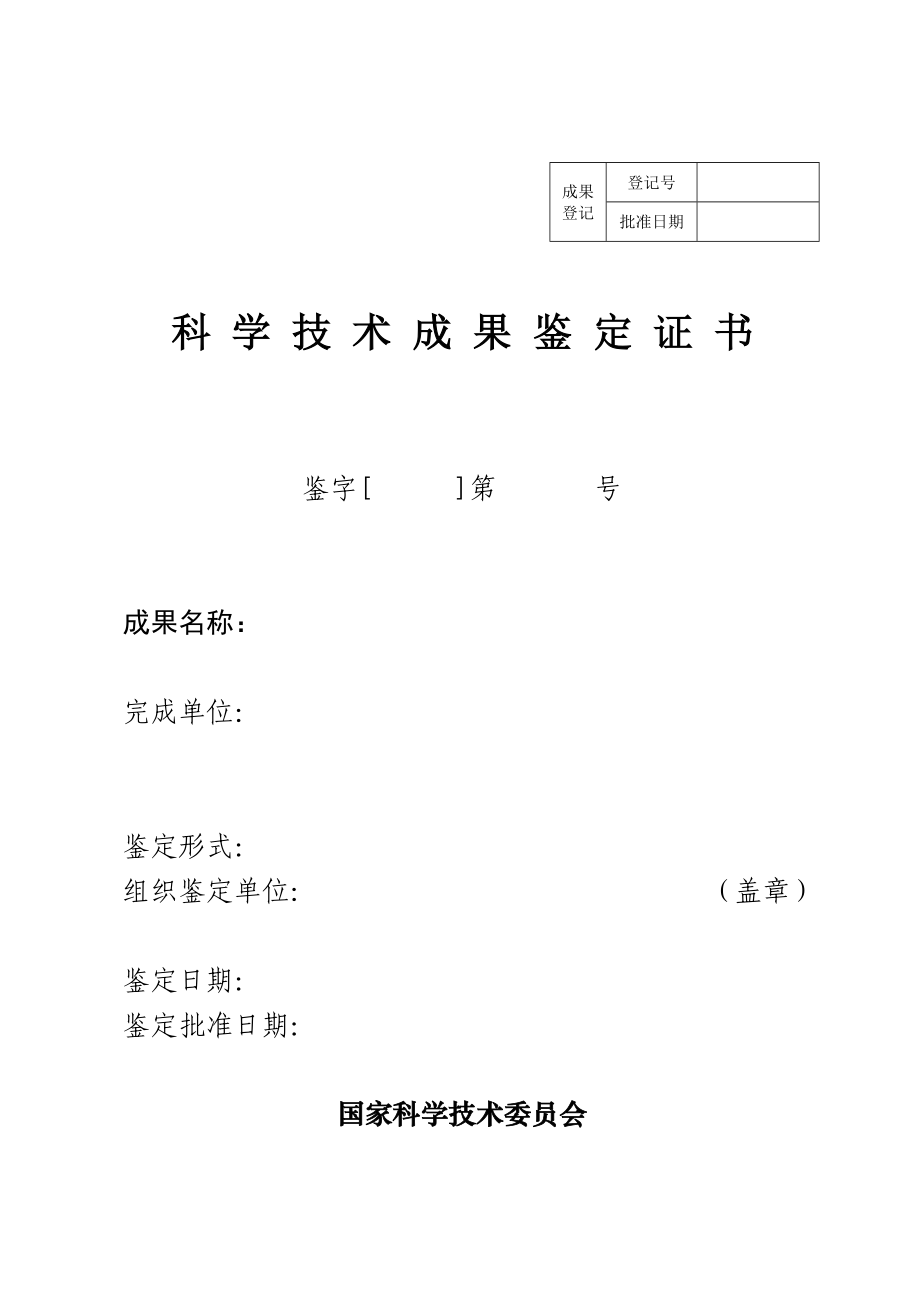 管家婆一码一肖100中奖71期，发人深省精选答案落实_关注版66.362