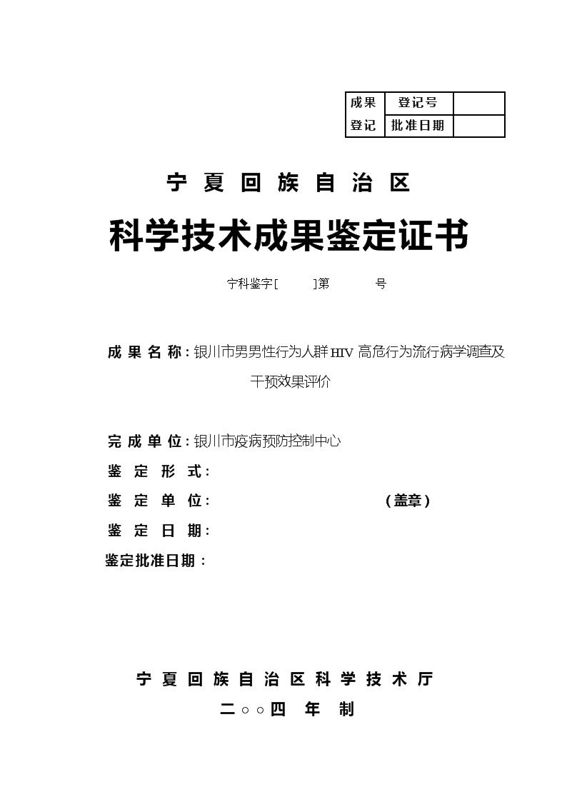 660678王中王免费提供护栏_英国大幅削减能源补贴