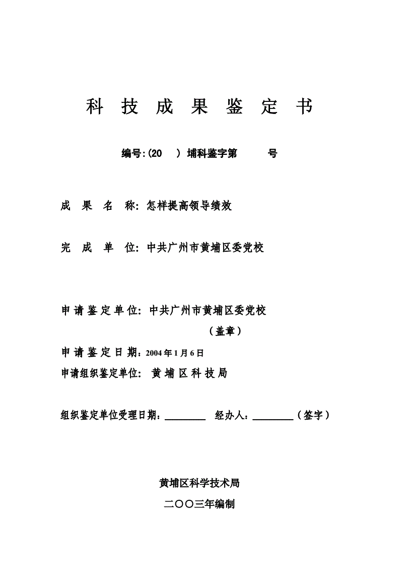 香港二四六免费资料网站，虚与委蛇精选答案落实_安卓版706.279